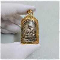 ราคา หลวงปู่ทวด วัดช้างไห้ หลังหลวงปู่ทิม วัดละหารไร่ รุ่นแจกปีนัง ปี 2508 พิมพ์ห้าเหลี่ยม เลี่ยมกรอบทองไมคร่อนอย่างดี (17504171222)