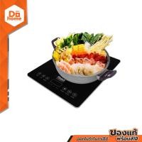 ราคา FINEXT เตาแม่เหล็กไฟฟ้า รุ่น DH 01 EA (11599531850)