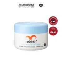 ราคา Rebirth Emu Anti Wrinkle Cream 100ml ครีมน้ำมันนกอีมู ผิวอ่อนเยาว์ (10732188235)
