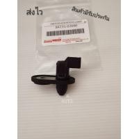 ราคา สวิตช์ ไฟ ประตู หลัง TOYOTA ALTIS ZZE121 Vios NCP42 แท้ ห้าง 84231 02090 (17054342819)