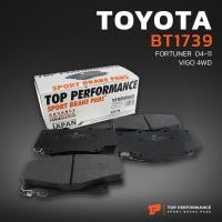 ราคา ผ้าเบรค หน้า TOYOTA FORTUNER 04 12 ยกเว้น TRD VIGO 4WD 04 12 VIGO PRERUNNER 2WD ตัวสูง จานเบรคเล็ก BT 1739 TOP PERFORMANCE JAPAN ผ้า ดิสเบรค วีโก้ ฟอร์จูนเนอร์ BENDIX DB1739 04465 0K020 (4078334007)