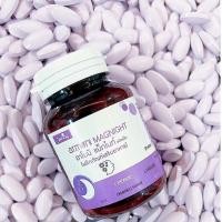 ราคา กลูต้าL Gluta Armoni Plus (18842941253)