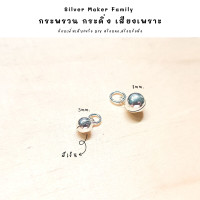 ราคา SM กระพรวนเงิน กระดิ่งเงิน เงินแท้ 92 5 เชือก หนัง ชาร์มเงินแท้ ตัวคั้นเงิน สร้อยข้อมือ (10579105699)