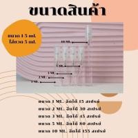 ราคา ARIANA GRANDE Cloud Thank U Next EDP INTENSE แบ่งขายน้ำหอมแบรนด์แท้ (17591623772)