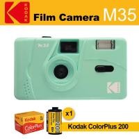 ราคา กล้องKodak M35 กล้องฟิล์มม้วน 35 มม พร้อมแฟลชกล้องฟิล์มใช้ซ้ำได้Non disposable ฟิล์มสีโกดักพลัส 200 ฟิล์ม Kodak GOLD 200 Film 36 Exposure (7845959028)