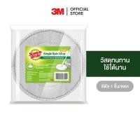 ราคา 3M สก๊อตช์ ไบรต์ รีฟิลหัวม็อบ สำหรับถังปั่นเดี่ยว รุ่น พรีเมียม Scotch Brite Premium Single Spin Mop Refill (20413912235)