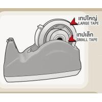ราคา แท่นตัดเทป ที่ตัดเทป ที่ตัดสก๊อตเทป MESA เมซ่า รุ่น T 210 T 140 จำนวน 1 อัน (17816100808)