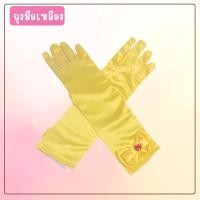 ราคา สินค้าพร้อมส่ง มงกุฏเจ้าหญิงเด็ก คฑา ถุงมือ (18584398703)