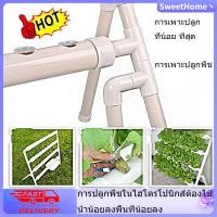 ราคา จัดส่งจากประเทศไทย ชุดปลูกพืชไฮโดรโปนิกส์สำหรับผักผักสลัดผักดอกไม้ผลไม้ PVC ไฮโดรโปนิกส์ ชุดปลูกพืชไฮโดรโปนิกส์36เว็บไซต์4ท่อแนวตั้ (20923793482)