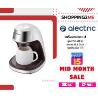 ราคา ลดฟ้าผ่า MID MONTH ส่งด่วนที่สุด Alectric เครื่องชงกาแฟ รุ่น CM A03L (20379309307)