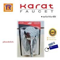 ราคา KARAT FAUCET กะรัต ฟอเซท ชุดฝักบัวสายอ่อน สีโครเมียม รุ่น KS 10 213 50 ฝักบัว ฝักบัวอาบน้ำ ฝักบัวห้องน้ำ Rain Shower 15772 (985598389)