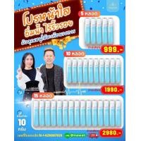 ราคา เฟสเซรั่มนางงาม Face Serum Nangngam เซรั่มสำหรับหน้า ช่วยหน้าใส ยกกระชับผิว หมดอายุ 09 2025 (21035077754)