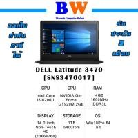 ราคา Dell Notebook Latitude 3470 SNS3470017 win 10 Pro ลิขสทธิ์ ประกัน 3เดือน by Blueweb (12195240203)