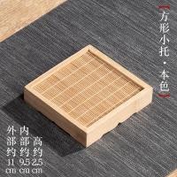 ราคา Keestar ไม้ไผ่สแควร์เบาะรูปดีเบาะหม้อเค้กเค้กพาเลทขนาดเล็กญี่ปุ่นชาเบาะเบาะเบาะร้อน Pad ไม้ไผ่ผ้าไหมจานรองแก้ว (15599621601)