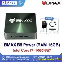 ราคา ใหม่ล่าสุด 2023 BMAX B6 Series Mini PC มินิพีซี Windows11 CPU Gen10 Intel Core i3 i5 i7 GPU Iris Xe Plus Graphic RAM 12 16GB DDR4 SSD 512 1024GB NVMe รับประกันศูนย์ไทย 1 ปี (20985354798)