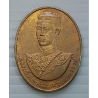 ราคา เหรียญ สมเด็จพระนเรศวรมหาราช หลัง หลังพระนามาภิไธย สก ปี พ ศ 2538 (18636859097)