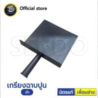 ราคา กะบะปูน PVC กะบะปูนพลาสติก กระบะฉาบปูน กะบะฉาบปูน กะบะโบกปูน กะบะพลาสติก PVC ใช้คู่กับ เกรียง (20855067548)