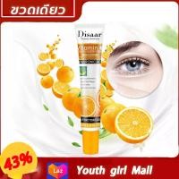 ราคา ครีมบำรุงขอบตา ครีมลบถุงใต้ตา อายครีม25ml ครีมทาใต้ตา ครีมบำรุงรอบดวงตา ครีมทาใต้ตา ครีมทาขอบตาดำการทำให้สว่าง ครีมทาใต้ตาดำ ครีมลดถุงใต้ตา ลดรอยใต้ตา (20672290355)