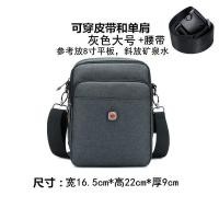 ราคา SwissGear กระเป๋าสะพายไหล่ Canvas กระเป๋าสะพายหลังมัลติฟังก์ชั่น กระเป๋าสะพายเอว กระเป๋าสะพายเกาหลี กระเป๋าสะพายแฟชั่น (19972504332)