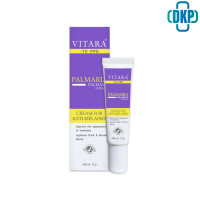 ราคา Vitara TX PPE Cream for Melasma 15 g DKP (12466817853)
