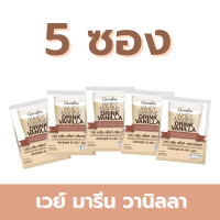 ราคา กิฟฟารีน เวย์โปรตีน ผสมคอลลาเจน giffarine ใยอาหารสูง รสวนิลลา เวย์เพิ่มกล้าม whey protain เวย์โปรตีนลีน โปรตีนกิฟฟารีน กิฟฟารีนของแท้ (9768483641)