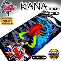 ราคา กบยาง USA รุ่น กาน่า KANA กาน่า กิ้งก่าขาเตะ ขนาด 3 9 ซม น้ำหนัก 8 กรัม มีให้เลือก 6 สี (20716564782)