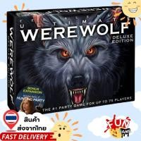 ราคา เกมการ์ด Ultimate Werewolf ภาษาอังกฤษ เกมล่าปริศนามนุษย์หมาป่า เกมสนุก เกมการ์ดหมาป่า พร้อมส่ง ส่งจากไทย ส่งเร็ว ส่งทุกวัน (20546786590)