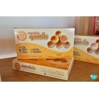 ราคา เต้าส้อคุณเล็ก ไส้หวานไข่เค็ม 69บาท รสชาติอร่อยกลมกล่อม ของฝากจากภูเก็ต (7855701747)