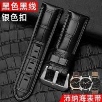 ราคา fat sea genuine leather watch strap mens panerai crazy horse retro rough mine cowhide chain (20475694561)