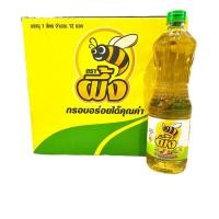 ราคา น้ำมันปาล์ม ยกลัง 12 ขวด ตรา ผึ้ง ขนาด 1 ลิตร (14954941874)