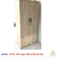 ราคา ตู้เสื้อผ้า 80 ซม สินค้าส่งเป็นแพ็คกล่อง ลูกค้าประกอบเอง คุณภาพดี ราคาถูก ผลิตในไทย ไม้หนา แข็งแรง (18925829514)
