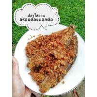 ราคา ปลาใส่อวน ปลาเปรี้ยว ปลาดุกใส่อวน ปลาส้ม ทอดไฟอ่อนไม่กระเด็น หรือทอดในหม้อไร้น้ำมัน ซอยพริก หอมแดง บีมมะนาวนิดหน่อย กินกับช้าวร้อนๆ ด (12693323155)