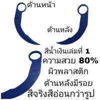 ราคา เกรดบี Flips Karambit Plastic 3D Print มีดฝึกคารัมบิตพลาสติก 3D Print (21228642259)
