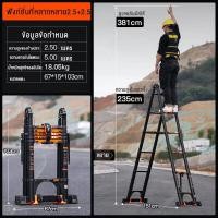 ราคา บันไดพับอลูมิเนียม บันไดพับแบบพกพา บันไดมัลติฟังชั่น แนวยาวทั้งหมด 3 5 เมตร รับน้ำหนักได้ 1000กิโลกรัม บันไดอลูเนียม บัน (20826045709)