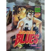 ราคา หนังสือการ์ตูนเล่มเศษแยกเล่ม จอมเกบลูส์ สภาพบ้านเก่า (20518746640)