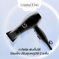 ราคา LESASHA LS AIRMAX POWERFUL HAIR DRYER ไดร์เป่าผม 1000 วัตต์ รุ่น LS1356 (20996751334)