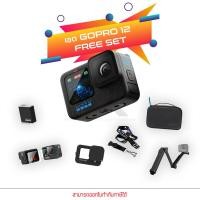 ราคา GoPro Hero 12 Black Free Set Action Camera (20493294085)
