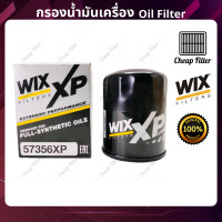 ราคา กรองน้ำมันเครื่องคุณภาพสูง WIX XP วิกซ์ เอ็กพี Honda City Jazz Civic CR V Accord (17439578943)