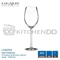 ราคา โปรดอ่าน แก้วไวน์ ลูคาริส ของแท้ 100 จากโรงงาน รุ่น LAVISH Crystal Bordeaux Burgundy Beaujolais Chardonnay Champaign 1 ใบ โปรดเลือก (8871981205)