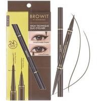 ราคา อายไลน์เนอร์น้องฉัตร High Technique Duo Eyeliner Browit By Nongchat กรีดตาคม ดูโอ้อายไลน์เนอร์ น้องฉัตร (18481774316)