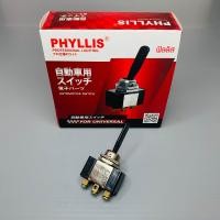 ราคา สวิทช์โยก 3 ทาง สวิทช์ เปิด ปิด 3 ทาง PHYLLIS JK812 1 TOGGLE SWITCH 1 ตัว10ตัว ราคาพิเศษ (17388449330)