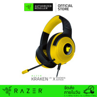 ราคา Razer Kraken V3 X Wired USB Gaming Headset หูฟังเกมมิ่ง Razer TriForce 40mm Drivers Bendable HyperClear Cardoid Surround sound Windows 10 64 bit Only Razer Chroma RGB PC PS4 Hybrid fabric and memory f