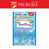 ราคา คินโช คาโอริ ริงก์ กำไลไล่ยุง 5 ชิ้น สีฟ้า Kaori Ring Blue 5Pcs (20680564943)