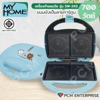 ราคา MY HOME PCM เครื่องทำแซนวิซ LINE FRIENDS รุ่น SW243 (20604837634)
