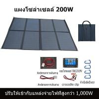 ราคา solar panel สามารถพับได้ แผงโซล่าเซลล์ แผง โซล่าเซลล์ โซล่าเซลล์ solar cell แผงโซล่าเซลล์12v แผ่นโซล่าเซลล (18235319387)