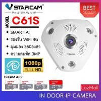 ราคา VSTARCAM 360 องศา ชัดถึง 3ล้าน รุ่น C61S FHD 1536P WiFi Panoramic IP Camera 3MP By SHOP Vstarcam (8386907218)