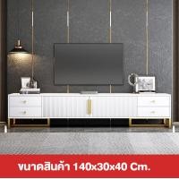 ราคา Shopping theraty ชั้นวางทีวี ชั้นวางTV ชั้นวางโทรทัศน์ ชั้นวางของ โต๊ะวางทีวี multipurpose tv stand มี 3 ขนาด มีลิ้นชักและช่องเก็บของด้านล่าง (12210926478)