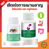 ราคา ส่งฟรี กลูโคแมนแนน กิฟฟารีน ไฟเบอรีน อาหารเสริมควบคุมน้ำหนัก ใยอาหารธรรมชาติจากผงบุก Glucomannan Giffarine (20458429525)