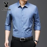 ราคา PLAYBOY แฟชั่นผู้ชายขนแกะหนาเสื้อธุรกิจเสื้อลำลองแขนยาวลายเสื้อสุภาพบุรุษ (17141044662)