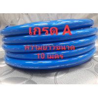 ราคา ที่แขวนเก็บสายยาง ที่แขวนสายยาง ที่เก็บสายยาง สายยาง สีเขียว (20978535412)